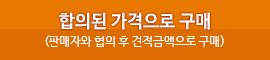 재능구매