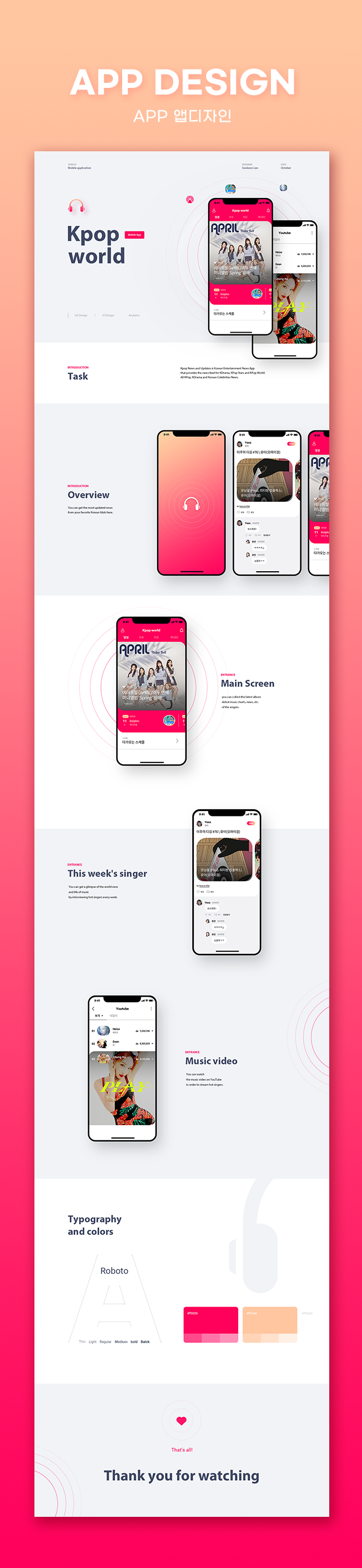 재능마켓 재능아지트 - 재능기부 재능거래 플랫폼