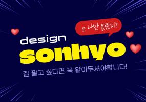 이벤트/상세페이지/배너 온라인프로모션 디자인해드립니다. - 재능아지트